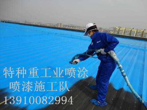 双辽包括彩钢瓦喷漆翻新（